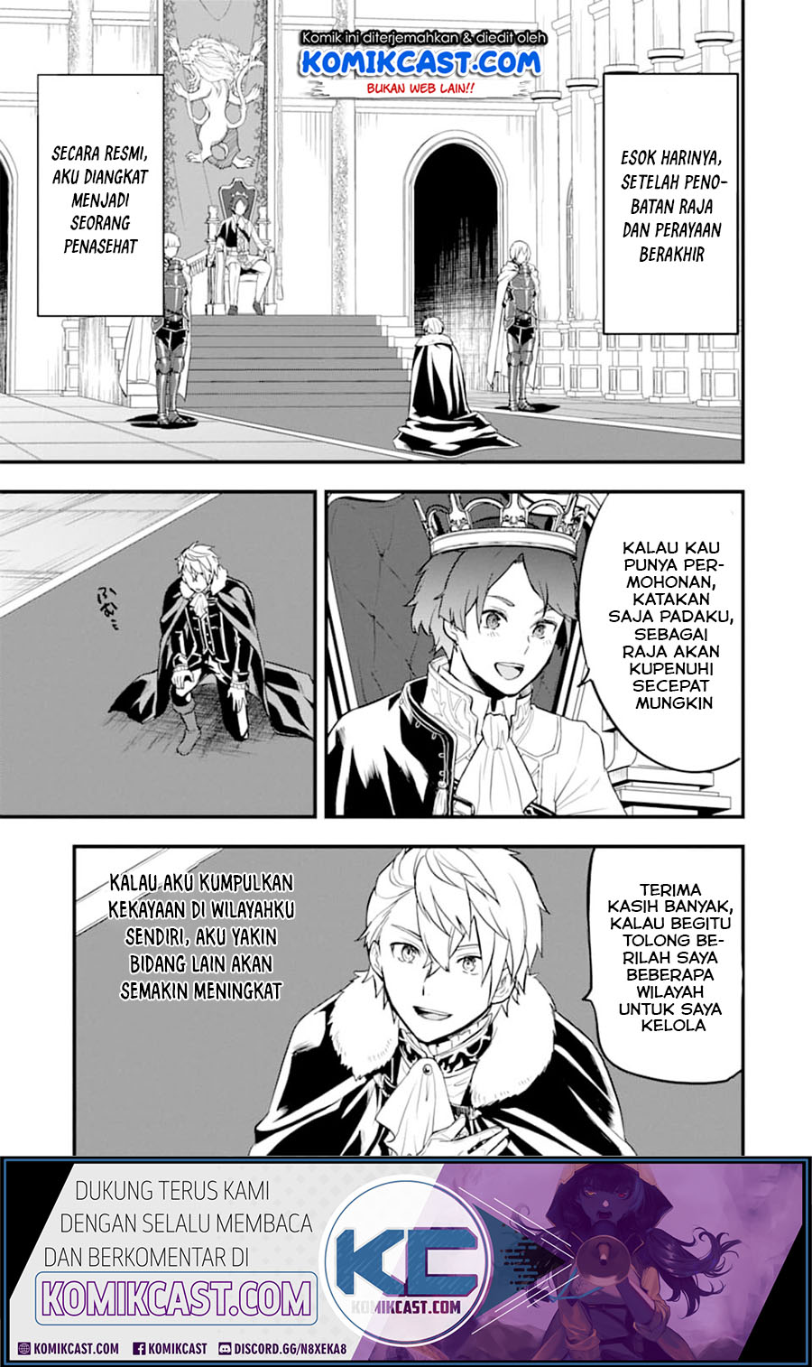 Oda Nobunaga to Iu Nazo no Shokugyo ga Mahou Kenshi yori Cheat Dattanode, Oukoku wo Tsukuru Koto ni Shimashita chapter 20