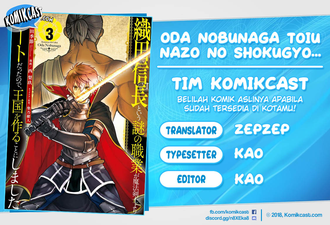 Oda Nobunaga to Iu Nazo no Shokugyo ga Mahou Kenshi yori Cheat Dattanode, Oukoku wo Tsukuru Koto ni Shimashita chapter 27