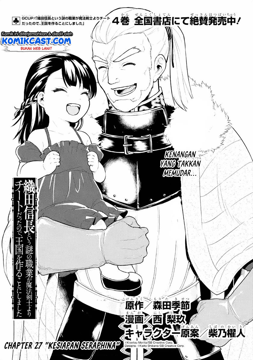 Oda Nobunaga to Iu Nazo no Shokugyo ga Mahou Kenshi yori Cheat Dattanode, Oukoku wo Tsukuru Koto ni Shimashita chapter 27