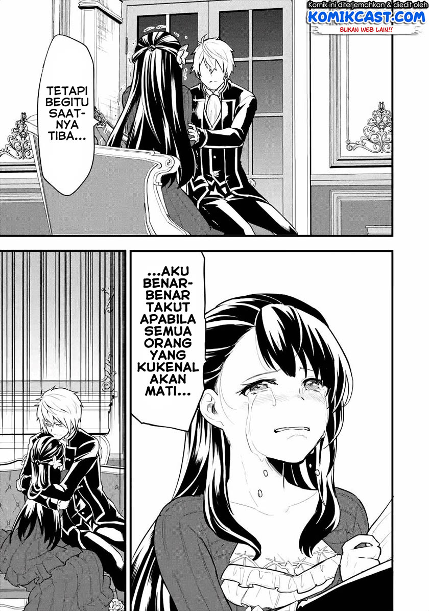 Oda Nobunaga to Iu Nazo no Shokugyo ga Mahou Kenshi yori Cheat Dattanode, Oukoku wo Tsukuru Koto ni Shimashita chapter 27