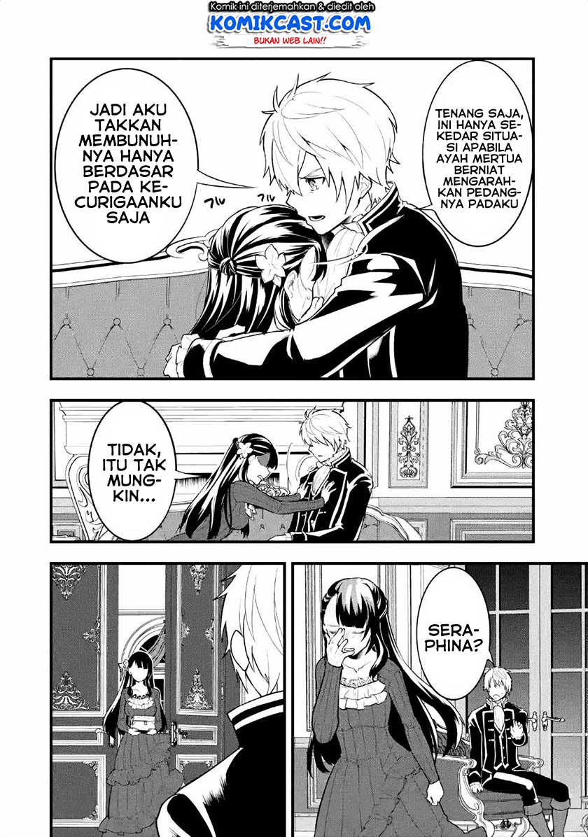 Oda Nobunaga to Iu Nazo no Shokugyo ga Mahou Kenshi yori Cheat Dattanode, Oukoku wo Tsukuru Koto ni Shimashita chapter 27