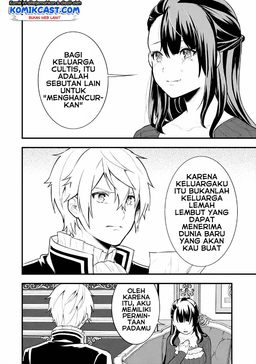 Oda Nobunaga to Iu Nazo no Shokugyo ga Mahou Kenshi yori Cheat Dattanode, Oukoku wo Tsukuru Koto ni Shimashita chapter 27