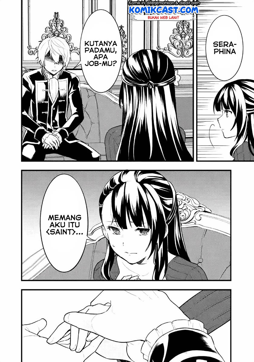 Oda Nobunaga to Iu Nazo no Shokugyo ga Mahou Kenshi yori Cheat Dattanode, Oukoku wo Tsukuru Koto ni Shimashita chapter 27