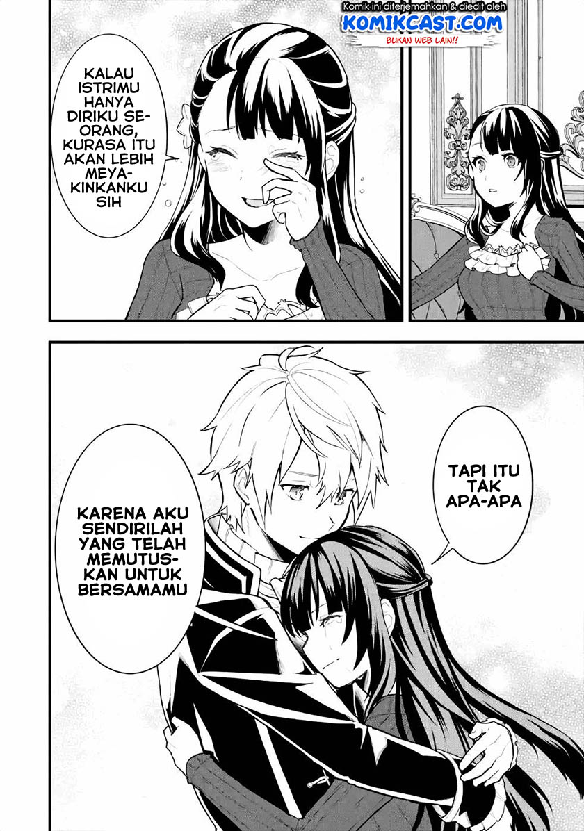 Oda Nobunaga to Iu Nazo no Shokugyo ga Mahou Kenshi yori Cheat Dattanode, Oukoku wo Tsukuru Koto ni Shimashita chapter 27