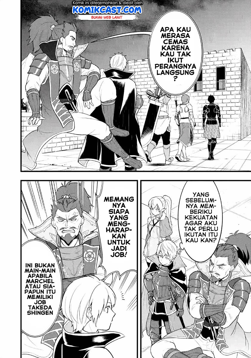 Oda Nobunaga to Iu Nazo no Shokugyo ga Mahou Kenshi yori Cheat Dattanode, Oukoku wo Tsukuru Koto ni Shimashita chapter 27