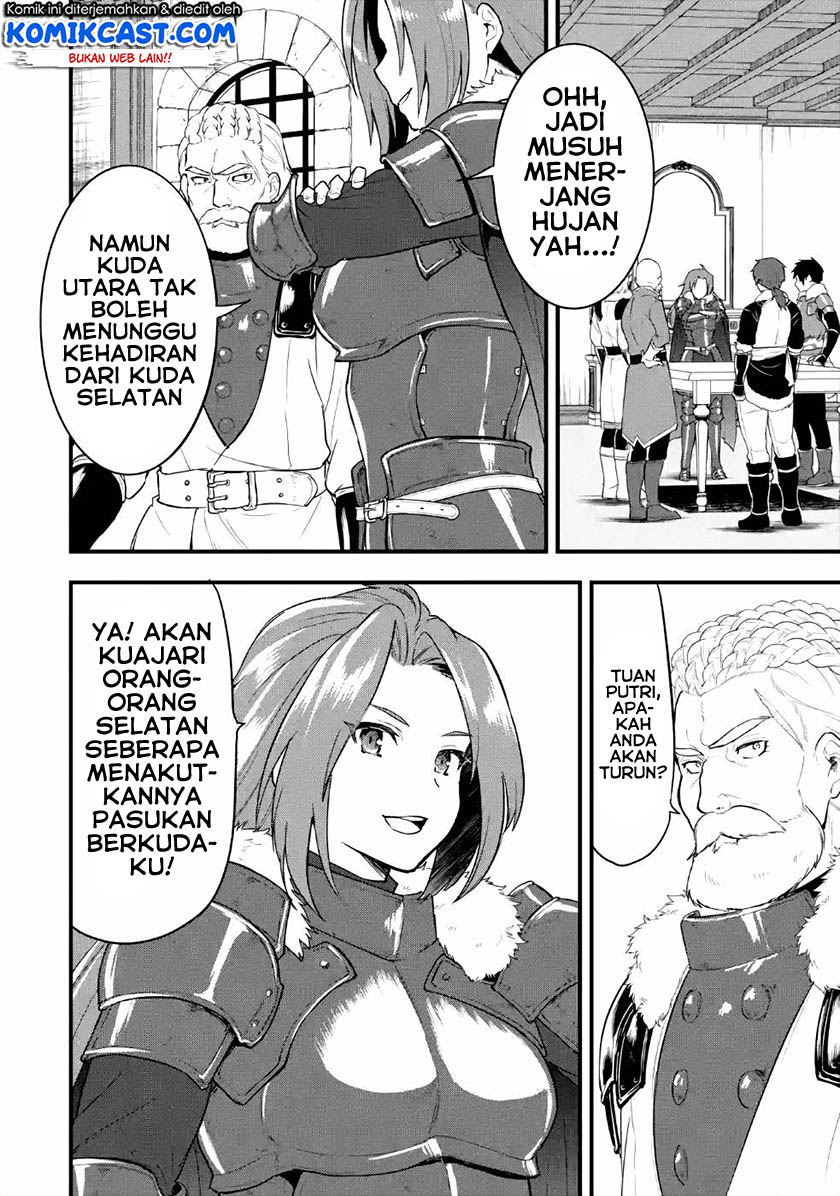 Oda Nobunaga to Iu Nazo no Shokugyo ga Mahou Kenshi yori Cheat Dattanode, Oukoku wo Tsukuru Koto ni Shimashita chapter 27