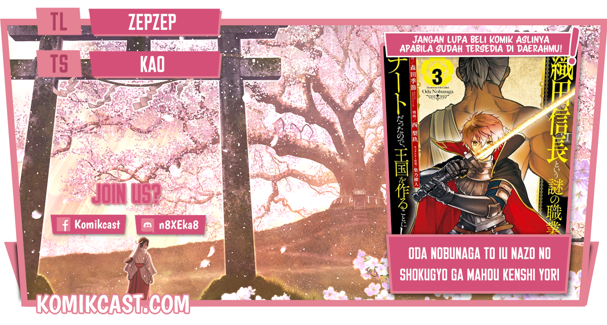 Oda Nobunaga to Iu Nazo no Shokugyo ga Mahou Kenshi yori Cheat Dattanode, Oukoku wo Tsukuru Koto ni Shimashita chapter 36