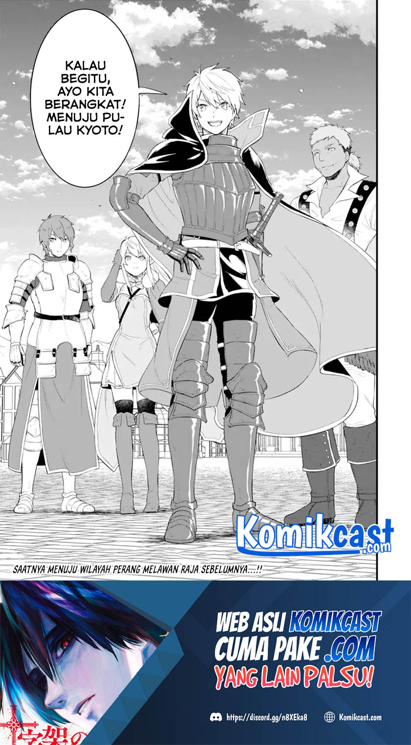 Oda Nobunaga to Iu Nazo no Shokugyo ga Mahou Kenshi yori Cheat Dattanode, Oukoku wo Tsukuru Koto ni Shimashita chapter 36