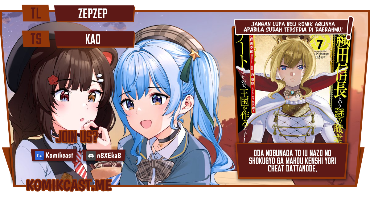Oda Nobunaga to Iu Nazo no Shokugyo ga Mahou Kenshi yori Cheat Dattanode, Oukoku wo Tsukuru Koto ni Shimashita chapter 38