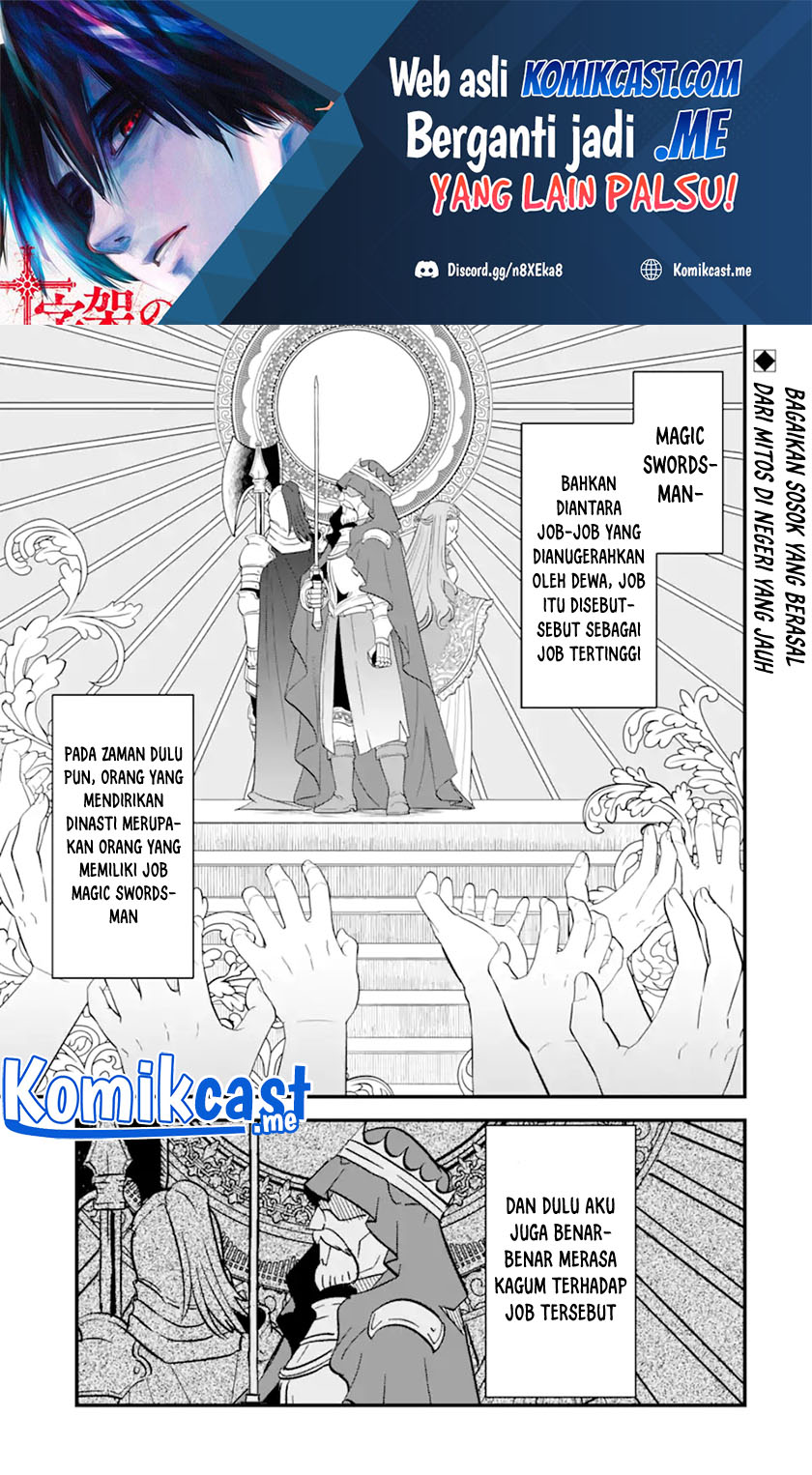 Oda Nobunaga to Iu Nazo no Shokugyo ga Mahou Kenshi yori Cheat Dattanode, Oukoku wo Tsukuru Koto ni Shimashita chapter 38