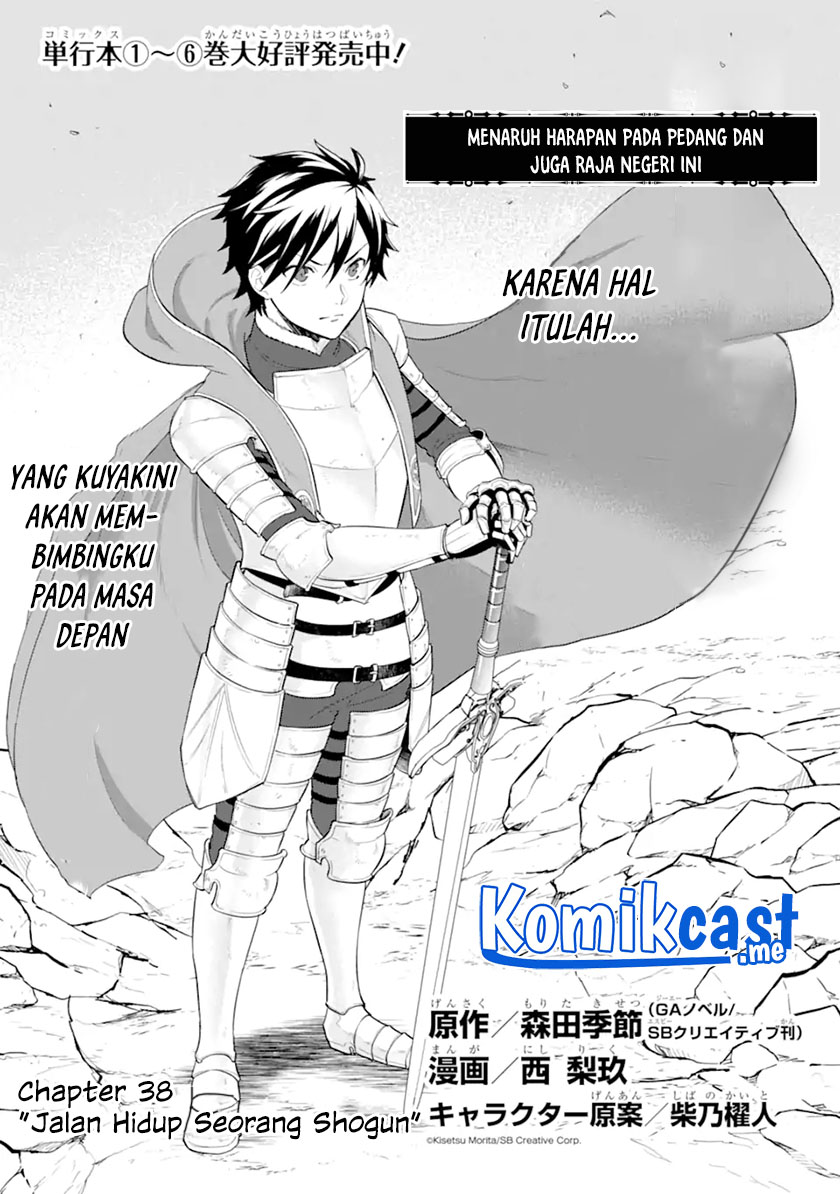 Oda Nobunaga to Iu Nazo no Shokugyo ga Mahou Kenshi yori Cheat Dattanode, Oukoku wo Tsukuru Koto ni Shimashita chapter 38