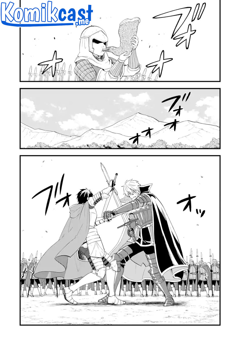 Oda Nobunaga to Iu Nazo no Shokugyo ga Mahou Kenshi yori Cheat Dattanode, Oukoku wo Tsukuru Koto ni Shimashita chapter 38
