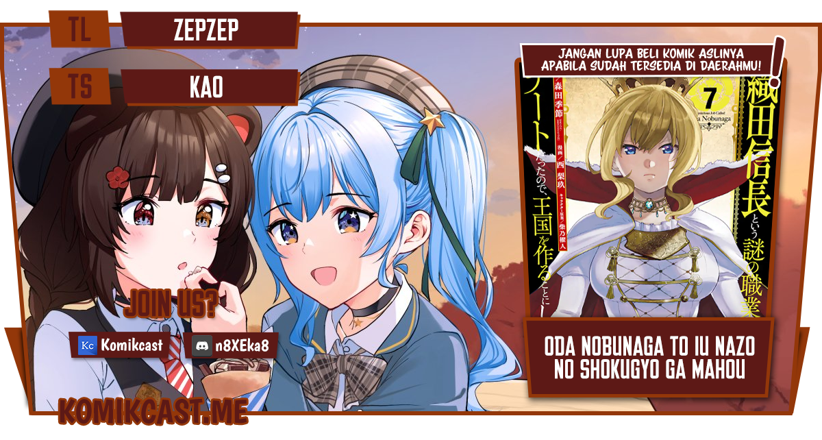 Oda Nobunaga to Iu Nazo no Shokugyo ga Mahou Kenshi yori Cheat Dattanode, Oukoku wo Tsukuru Koto ni Shimashita chapter 40