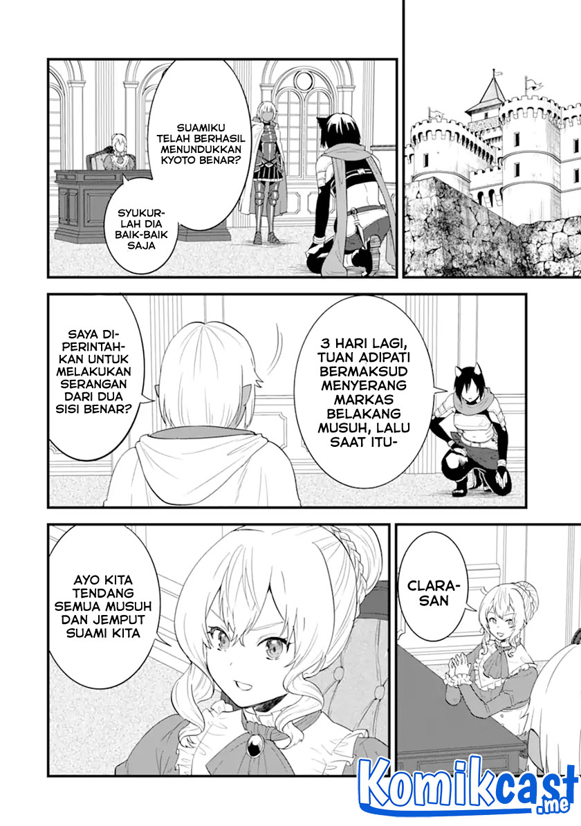 Oda Nobunaga to Iu Nazo no Shokugyo ga Mahou Kenshi yori Cheat Dattanode, Oukoku wo Tsukuru Koto ni Shimashita chapter 40