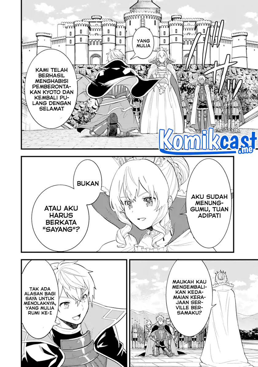 Oda Nobunaga to Iu Nazo no Shokugyo ga Mahou Kenshi yori Cheat Dattanode, Oukoku wo Tsukuru Koto ni Shimashita chapter 40