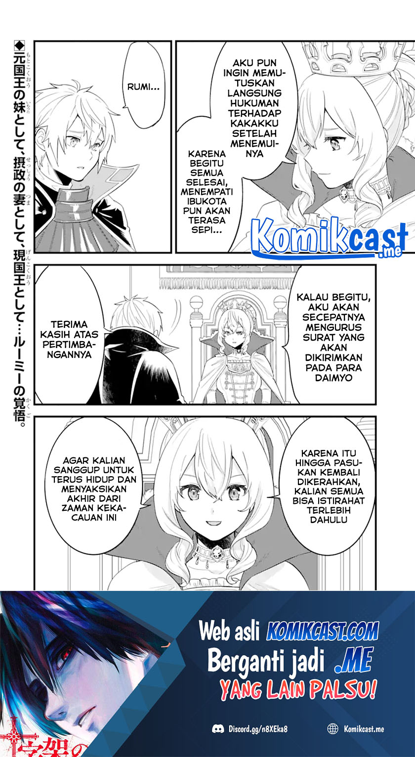 Oda Nobunaga to Iu Nazo no Shokugyo ga Mahou Kenshi yori Cheat Dattanode, Oukoku wo Tsukuru Koto ni Shimashita chapter 40