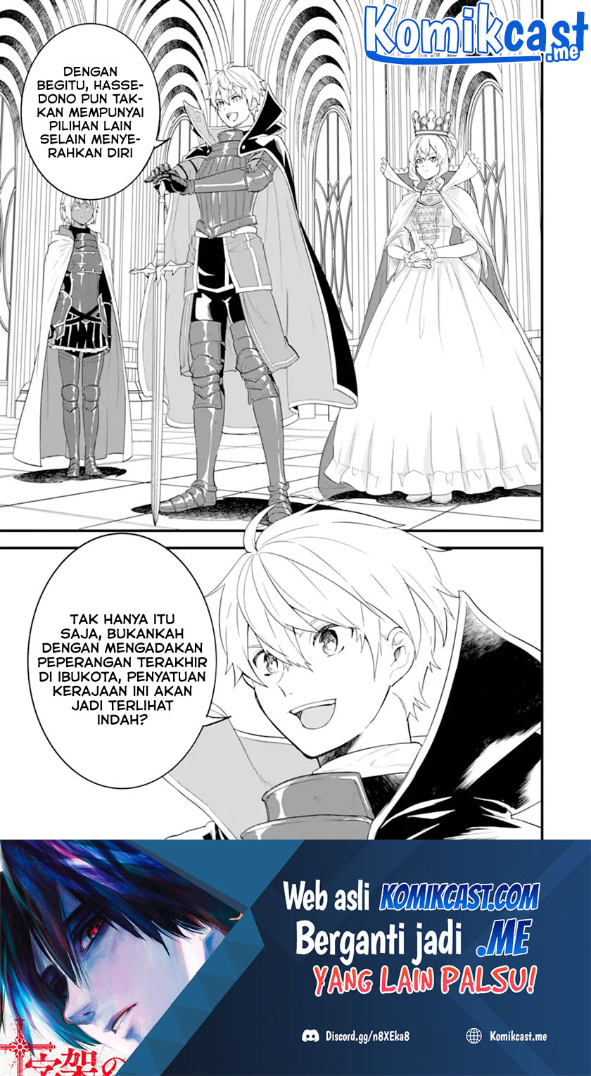 Oda Nobunaga to Iu Nazo no Shokugyo ga Mahou Kenshi yori Cheat Dattanode, Oukoku wo Tsukuru Koto ni Shimashita chapter 41