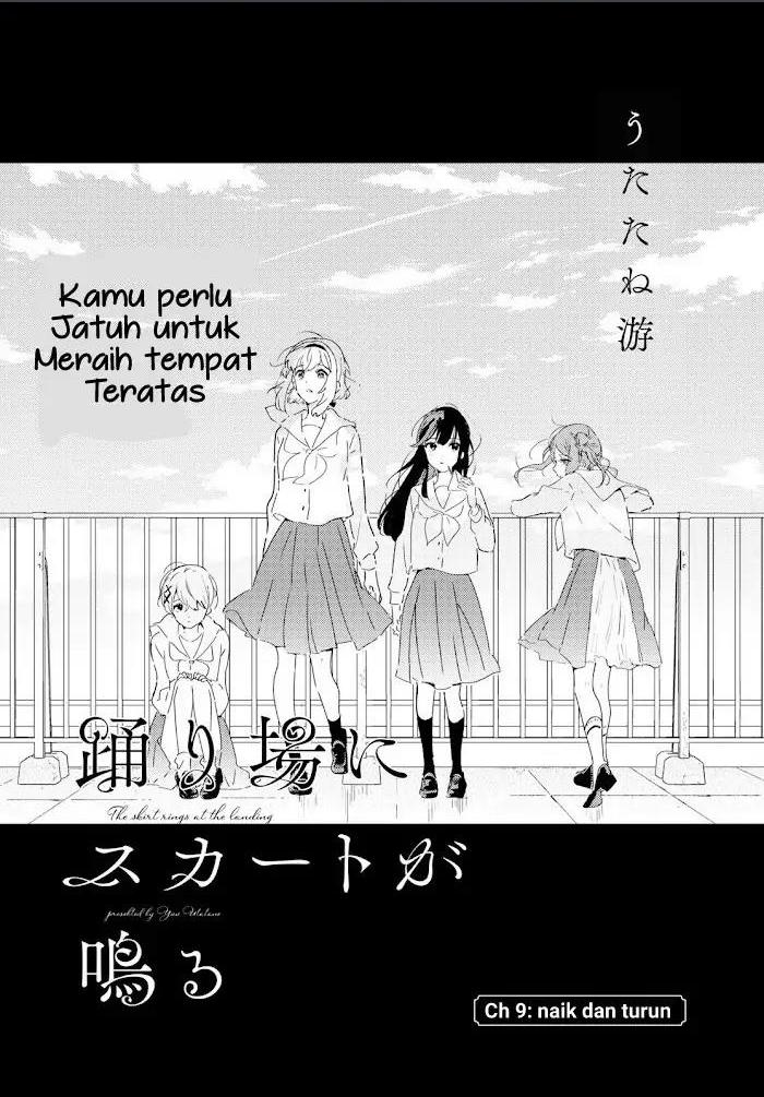 Odoriba ni Skirt ga naru chapter 9