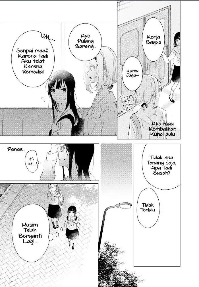 Odoriba ni Skirt ga naru chapter 9