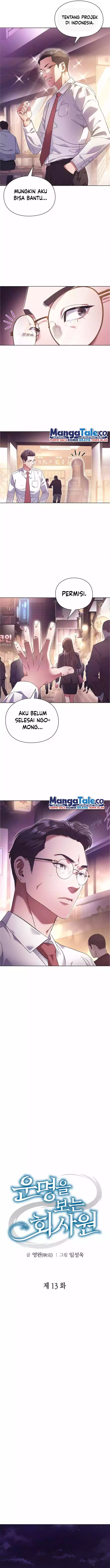 Office Worker Who Sees Fate chapter 13