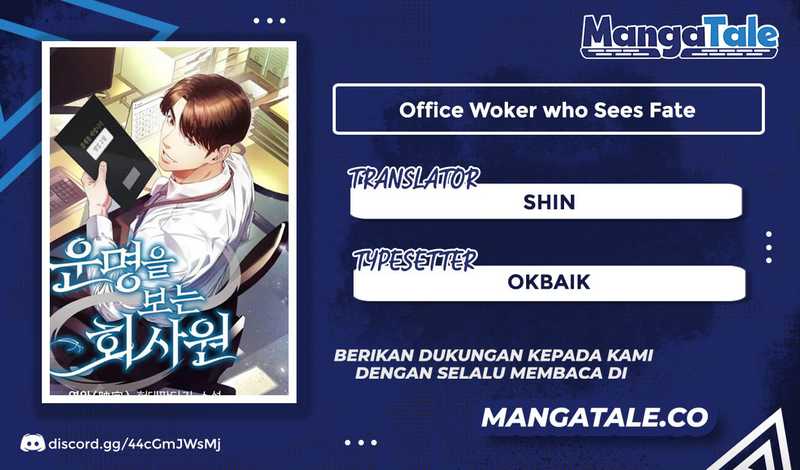 Office Worker Who Sees Fate chapter 58