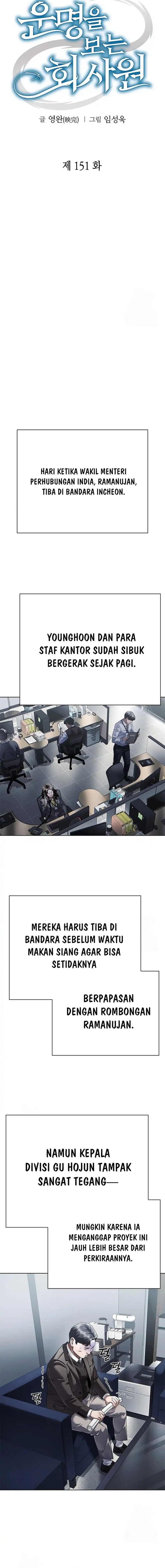 Office Worker Who Sees Fate chapter 151