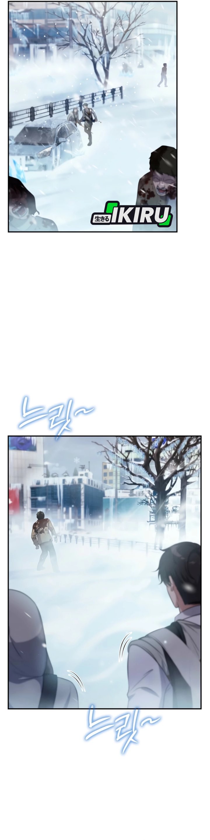 Office Worker in the Ice Age Apocalypse Chapter 13 Bahasa Indonesia