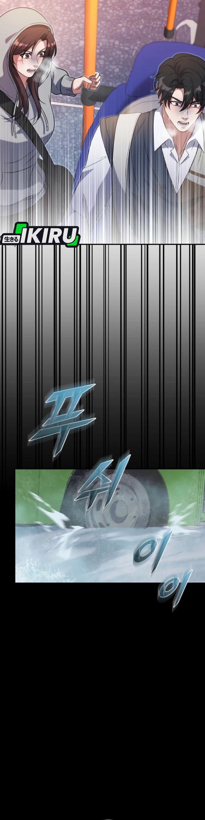 Office Worker in the Ice Age Apocalypse Chapter 13 Bahasa Indonesia