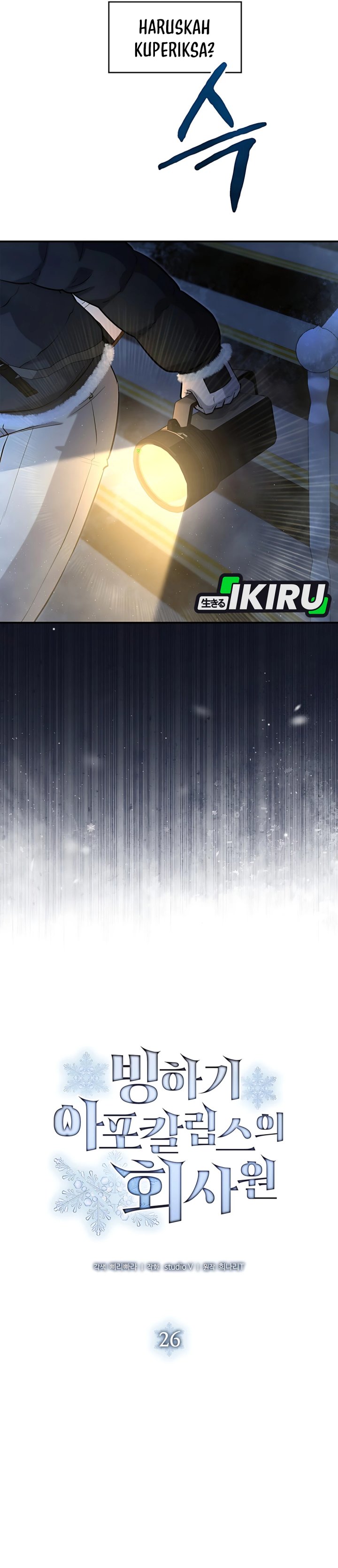 Office Worker in the Ice Age Apocalypse Chapter 26 Bahasa Indonesia