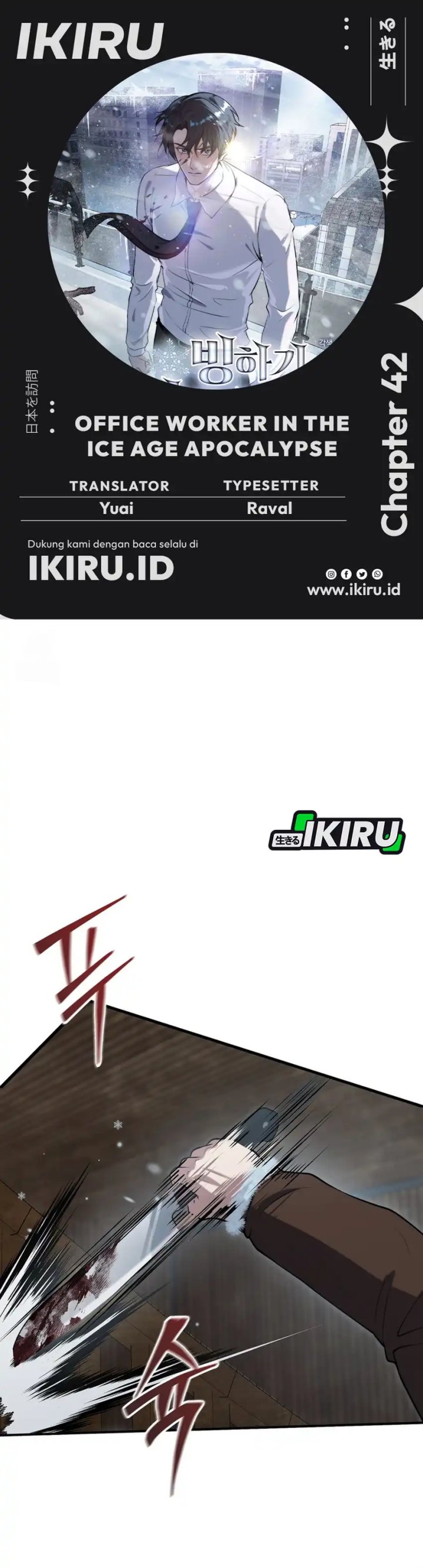 Office Worker in the Ice Age Apocalypse chapter 42