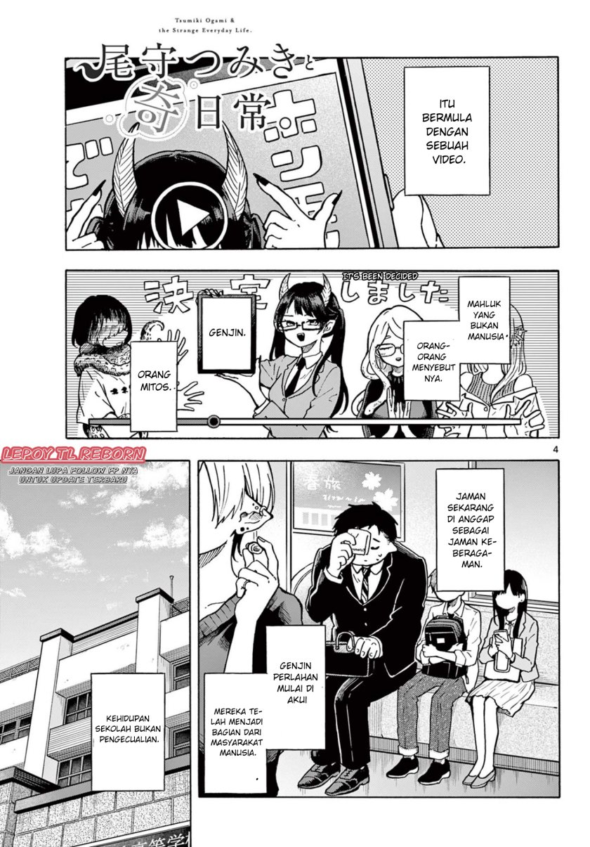 Ogami Tsumiki to Kinichijou. chapter 1
