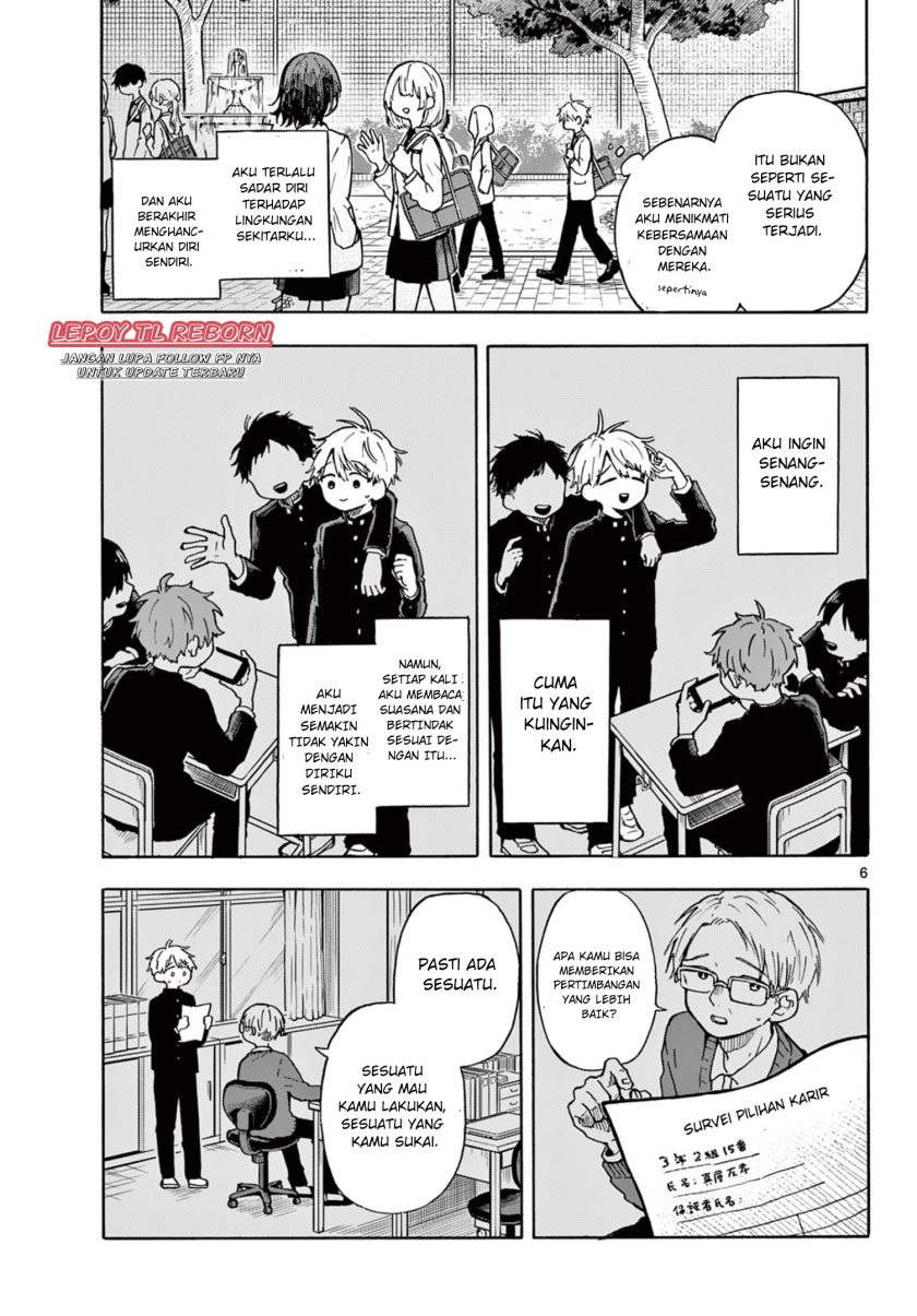 Ogami Tsumiki to Kinichijou. chapter 1