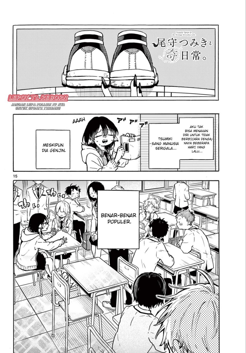 Ogami Tsumiki to Kinichijou. chapter 1