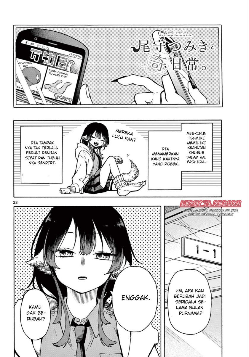 Ogami Tsumiki to Kinichijou. chapter 1