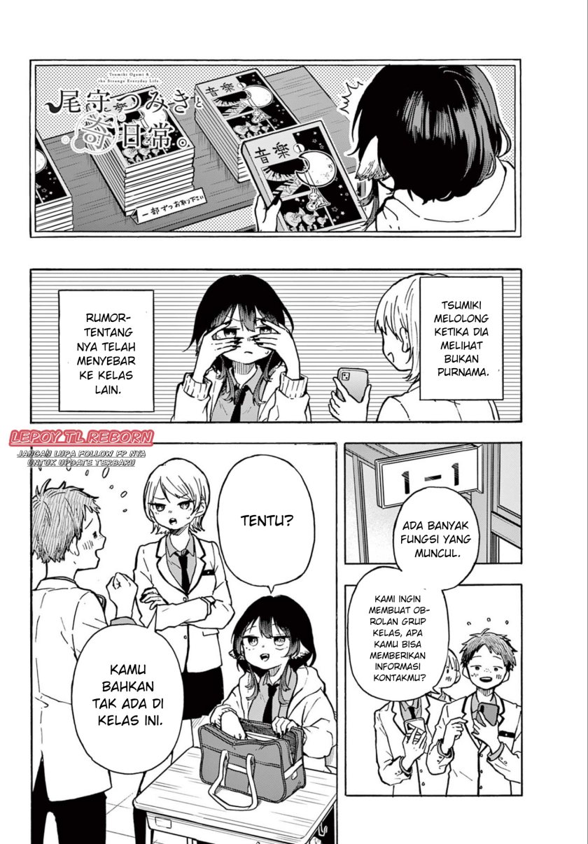 Ogami Tsumiki to Kinichijou. chapter 1