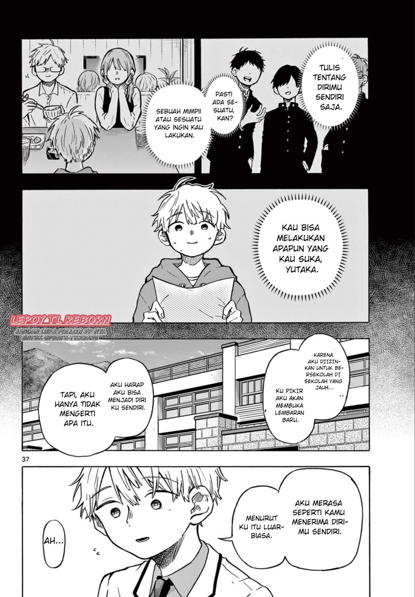 Ogami Tsumiki to Kinichijou. chapter 1