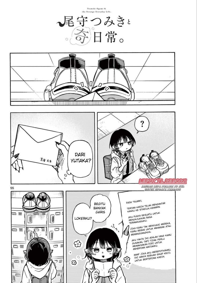 Ogami Tsumiki to Kinichijou. chapter 1