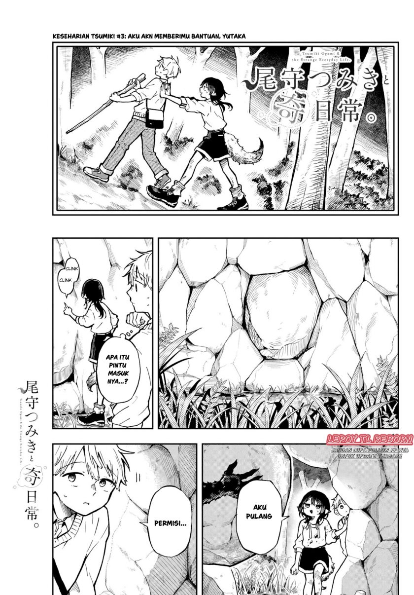 Ogami Tsumiki to Kinichijou. Chapter 02 Bahasa Indonesia