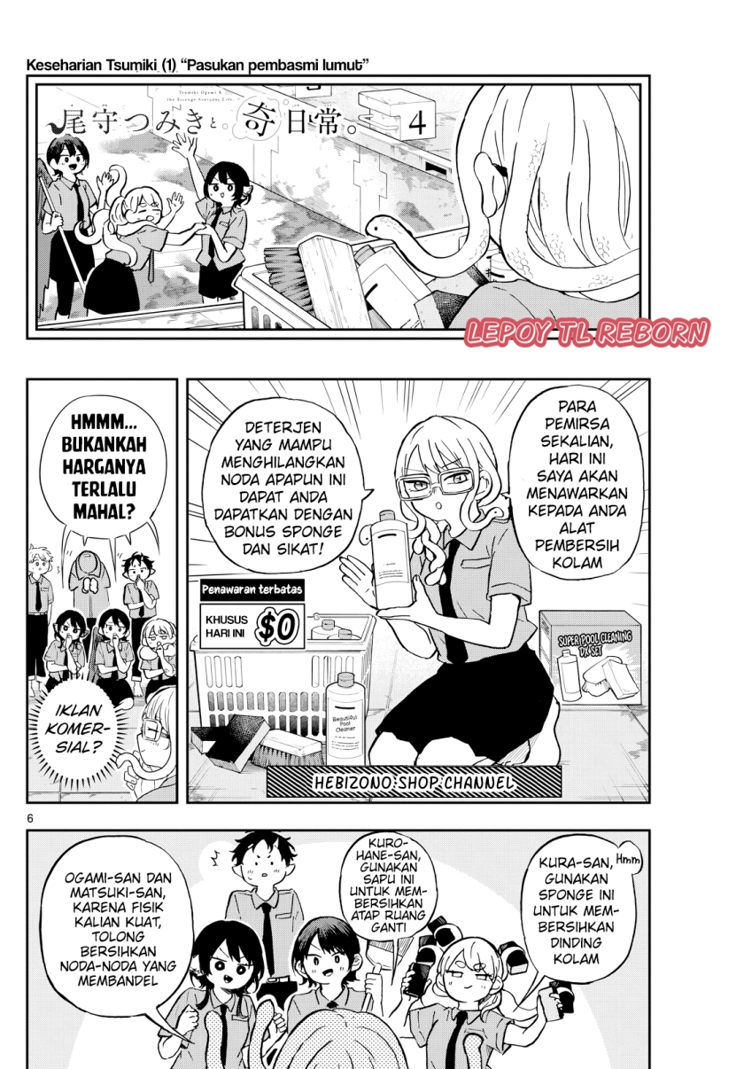 Ogami Tsumiki to Kinichijou. chapter 20