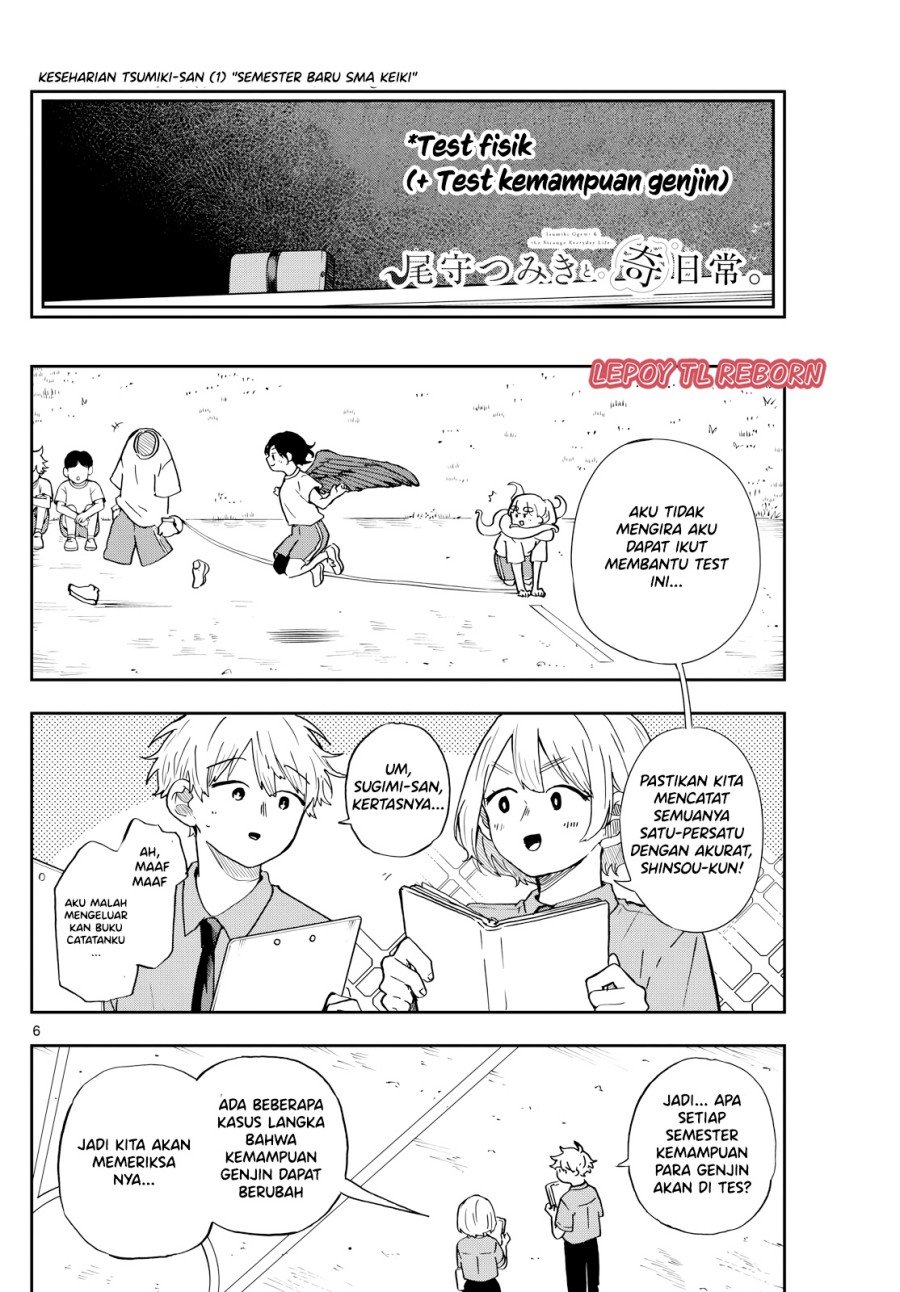 Ogami Tsumiki to Kinichijou. chapter 26