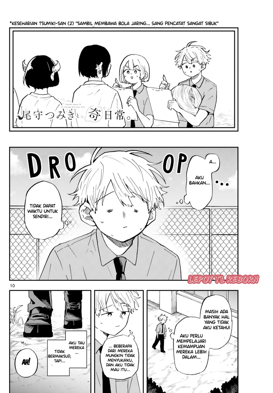 Ogami Tsumiki to Kinichijou. chapter 26