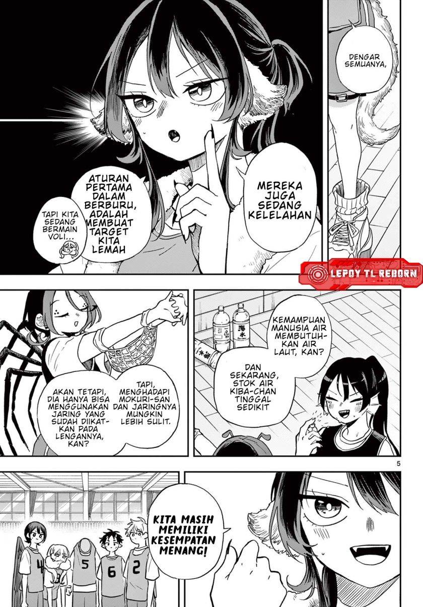 Ogami Tsumiki to Kinichijou. chapter 47
