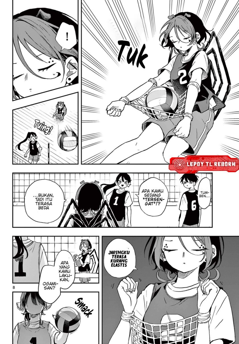 Ogami Tsumiki to Kinichijou. chapter 47