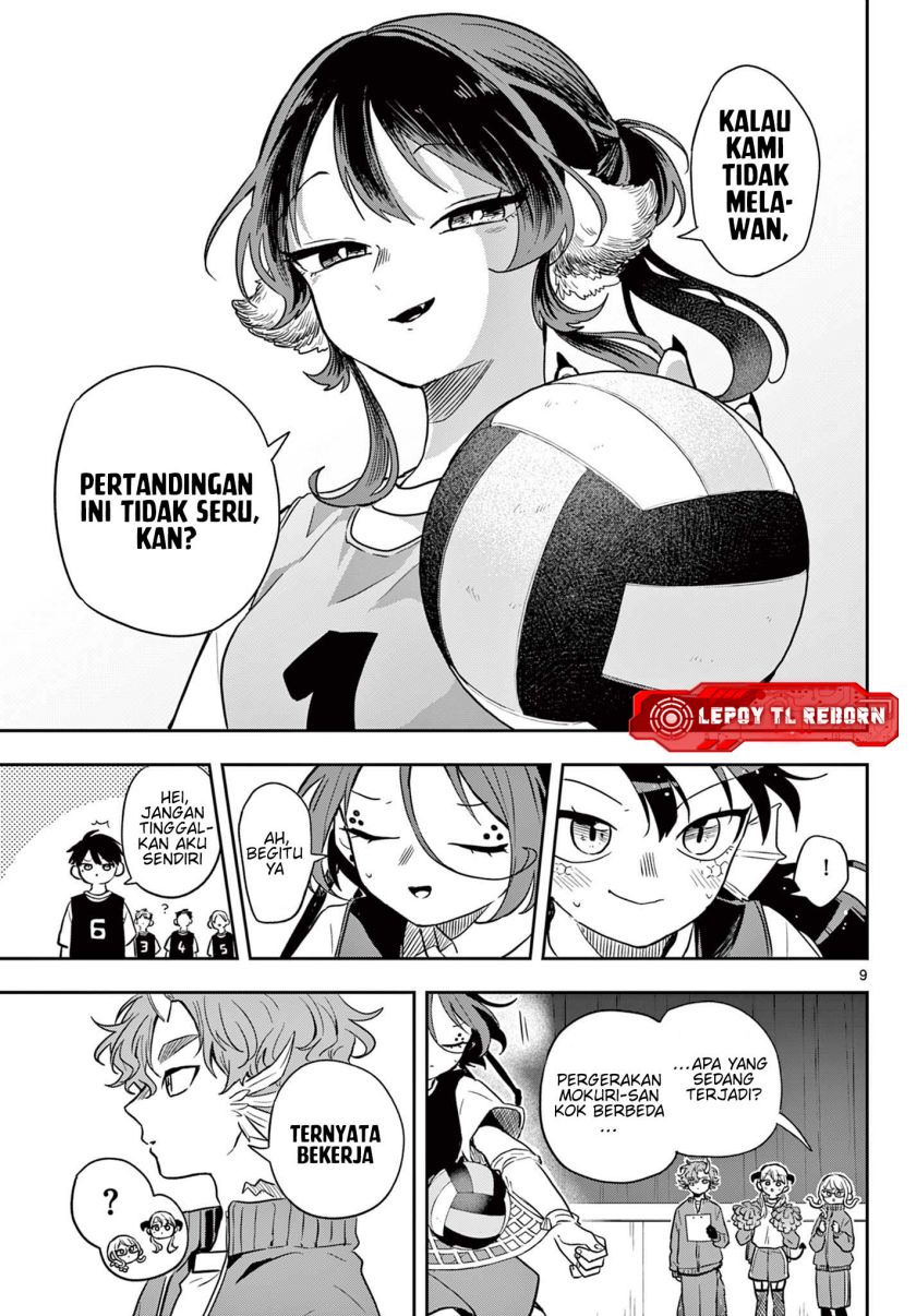 Ogami Tsumiki to Kinichijou. chapter 47