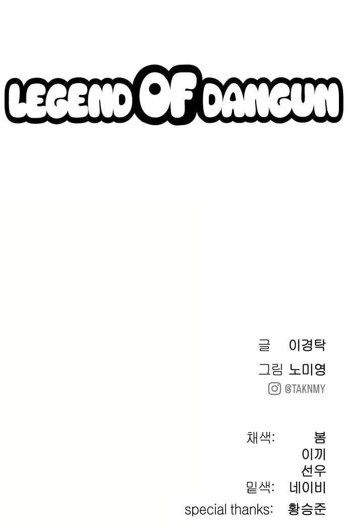 Oh! Dangun Chapter 09 Bahasa Indonesia