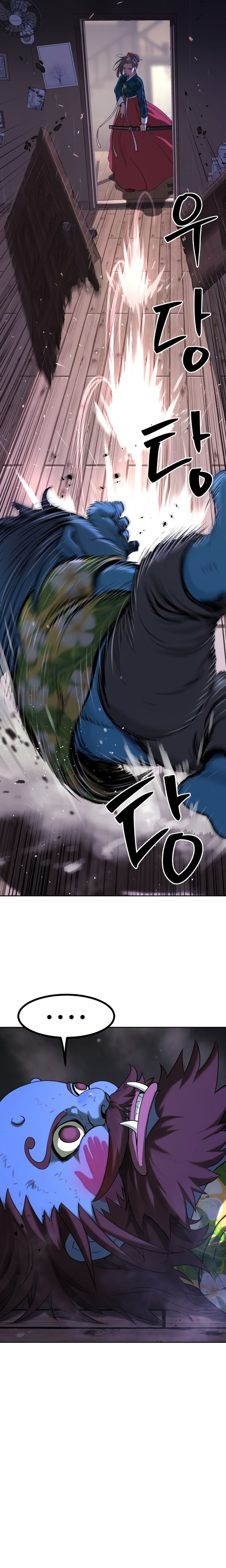 Oh! Dangun Chapter 23 Bahasa Indonesia