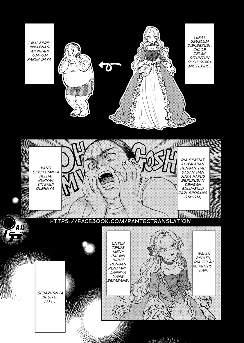 Oji Tensei ~Akuyaku Reijou no Kareinaru Seikatsu~ chapter 2