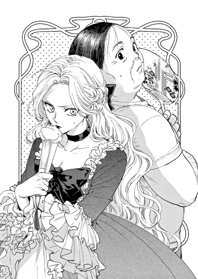 Oji Tensei ~Akuyaku Reijou no Kareinaru Seikatsu~ chapter 2