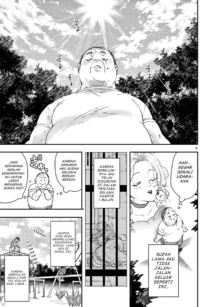 Oji Tensei ~Akuyaku Reijou no Kareinaru Seikatsu~ chapter 2