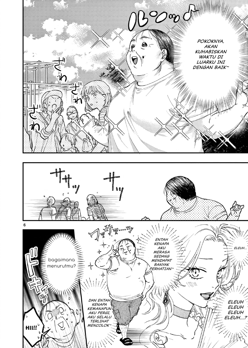 Oji Tensei ~Akuyaku Reijou no Kareinaru Seikatsu~ chapter 2